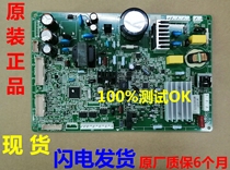 Applicable to Panasonic refrigerator NR-W56S1 control board w56sd156G1 inverter board computer board power motherboard