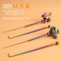 Needle super hard flying fish guard needle hook stripper titanium alloy stainless steel competitive crucian carp fishing stall needle fish