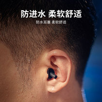 Manufacturer Direct swimming Swimming Earplugs Women Waterproof Silicone Gel Adults Professional Equipped Comfort Children Bath Wash-Head Earplugs