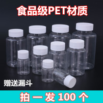 15 30ml100 ml small medicine bottle transparent plastic bottle with lid sealed liquid sub bottle sample bottle