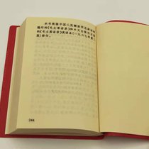 Package w mail Quotations from Chairman Mao old souvenirs Mao Ze-dongs Cultural Revolution anthology Red Book in the old-fashioned retro pocket after