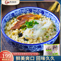 Beef and mutton bubble bun bag old rice Home commercial independent package 20 packs Shaanxi characteristics Huimin Street halal food