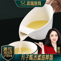 Oil filter artifact kitchen soup oil separator ceramic oil separator household skimming soup oil pot Oil Bowl