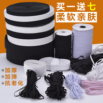 Thickened elastic belt wide elastic rubber band thin baby rubber belt pants leather band Jump Super flat clothing accessories rope