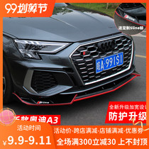 New Audi A3L modified front shovel surround 21 Audi a3black front lip anti-collision size surround appearance modification parts