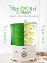 Peanut sprouting machine Bean sprout machine automatic commercial smart home home sprouting basin raw bean sprouts bucket large capacity