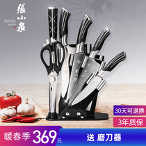 Zhang Koizumi Sleeve Knife Knife Kitchen Suit Combined Seven Pieces Stainless Steel Nestle Rhyme Screen Kitchen Knife