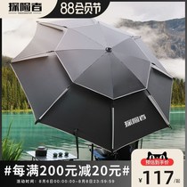 New high-end fishing umbrella 2021 new ultra-light anti-wind rain senior fishing umbrella fishing special parasol