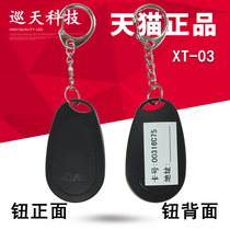 Central control KR-500 personnel button K-510 security identification information button patrol personnel card name check-in point