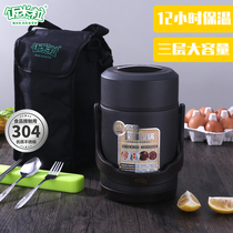 304 stainless steel insulated lunch box super long multi-layer rice bucket office workers portable large capacity vacuum student bento box