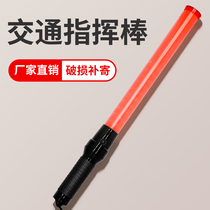 Traffic command holding multi-function rechargeable fire emergency lighting Luminous flash stick Handheld concert glow stick