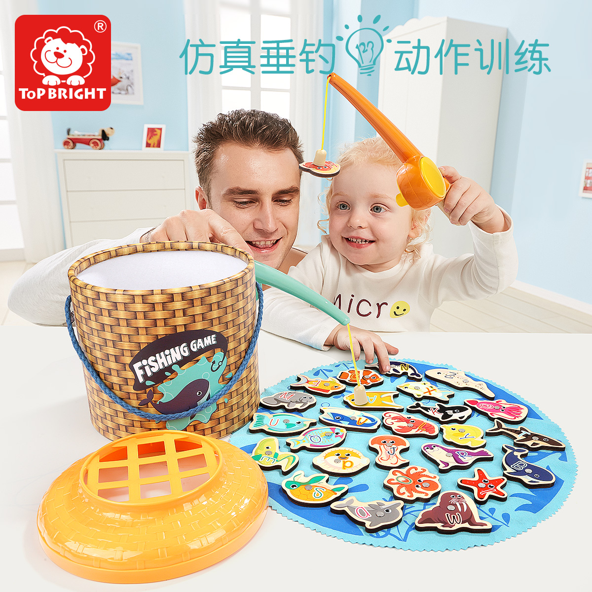 Tebor kitten fishing toy boys and girls 1-3 years old babies puzzle toys parent-child magnetic fish pond suit
