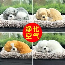 Car with live charcoal emulated dog paparazzi bamboo charcoal bag dog cart with odor removing in-car accessories