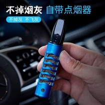 Car can not drop ashtray Portable mobile ashtray Carry lazy cigarette mouthpiece Drive smoke bomb-free smoke