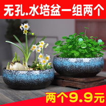 Non-porous daffodil basin Ceramic special clearance copper money grass water lily bowl lotus household large hydroponic plant flower pot