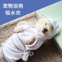  Dog absorbent bathrobe Pet cat bath towel Fully wrapped quick-drying bath towel Teddy golden retriever large dog universal