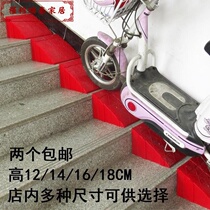 Love home can triangle climbing cart uphill slope board stairway ladder portable door sill slope cushion household room