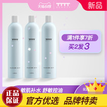 TTTTBEAUTY Living Spring Spray Soothing Sensitive Muscle Moisturizing and Makeup Cleansing Large Spray Toner 300ml