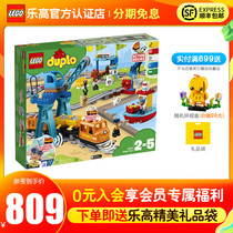 LEGO LEGO Duplo 10875 toy freight train assembly blocks large particles Childrens early education puzzle brain
