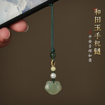 Release life Hetian jade high-end male and female Ruyi lock exquisite pendant pendant creative U disk pendant jade mobile phone chain