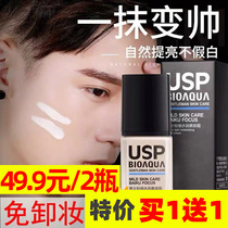 Inglées 100 Cool Bern cool usp mens vegan cream powder bottom liquid cotton pants sup men special sloth vegan face cream