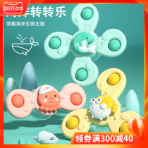 Childrens sucker turn to turn the flower cartoon ocean fingertip gyro infant toy fun spin