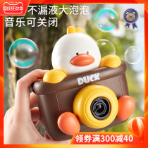 Bubble blowing machine girl heart ins Net Red camera childrens toy duckling bubble gun baby boy and girl automatic