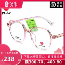Kawakubo Rei 2021 new net celebrity makeup glasses women can be equipped with power large frame glasses frame men are thin 9218