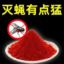 Special effect fly-killing agent for pig farm Outdoor long-lasting fly-killing medicine Fly-killing net farm special chicken brand fly-killing king