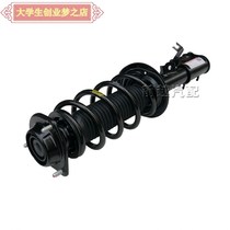 Dongfeng scenery 580 front shock absorber assembly front pillar assembly shock absorber shock absorber assembly original car