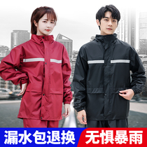 Raincoat Rain Pants Set full body rainstorm electric car long takeaway split Summer men and women riding waterproof raincoat