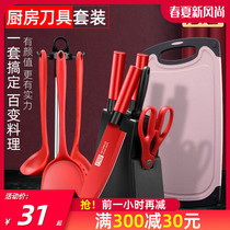  Kitchen knife cutting board set Household full set of combination kitchenware Womens special meat cutting cutting board sharp kitchen knife
