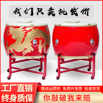Drums cowhide drums Chinese Red adults childrens performances Drums Drums Drums Drums prestige gongs and drums