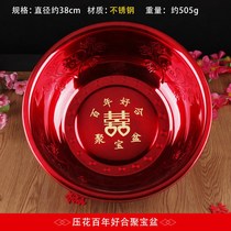 Happy basin wedding woman dowry suit mother wash basin bride dowry Red Basin a pair of wedding supplies