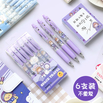 Cream rabbit press-type ballpoint pen Office oil refill High-grade press-type cylindrical ballpoint pen Oily ballpoint pen black blue red old-fashioned student-specific wholesale note-taking