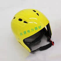 Kayak surfing helmet Motorboat roller skating protective cap Flood emergency life-saving cap Water rescue helmet
