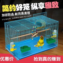 Bird cage Household large Xuanfeng budgerigar cage Acacia bird cage Metal bird cage Partridge bird cage clearance