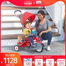 American RadioFlyer children tricycle bicycle bicycle 1-5 years old 3 baby folding trolley bicycle stroller