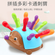 Montesse early education hedgehog joint toy childrens concentration training fine movement hand-eye coordination puzzle small nail board