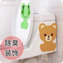 Toilet stickers Chuanghui 8 cartoon stickers deodorant stickers deodorant stickers deodorant stickers toilet toilet refrigerator stickers
