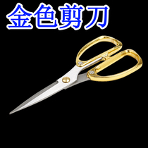 Luxury gold scissors Gold scissors Alloy scissors ribbon scissors Wedding scissors Stainless steel scissors household festive