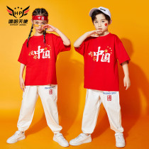 Children cheerleader acting out the opening performance of the primary and middle school students Games performed chorus Patriotic Wind Kindergarten Group