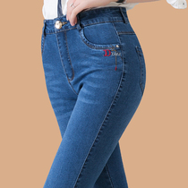 High waist jeans womens summer thin section 2021 new middle-aged womens small feet trousers summer mom pants stretch