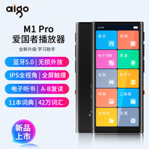 Patriots M1PRO Full Screen Video Player mp3 lossless MP4 with body listening to students version touch screen mp5 ultra-thin