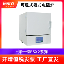 Shanghai Yiheng BSX2-6-12TP Programmable Box Type Resistance Furnace Maver Furnace Annealing Furnace Industrial Electric Furnace