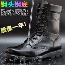 Leather boots Men fighting boots High help genuine leather Martin boots Waterproof Military Hook Shoes Overalls Shoes Men Boots Security Shoes