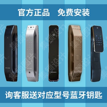 Deschmann smart lock Q5M Q7M Q7F R7P Q2 Q5P R8 face recognition cat eye password fingerprint lock
