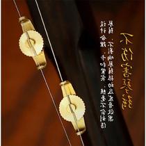 Pure copper erhu fine-tuning pair does not hurt the string New professional fine-tuning tuning erhu thousands of pounds of new musical instrument accessories