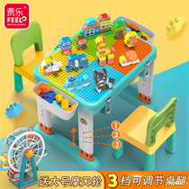 Ferro multi-functional childrens LEGO bricks table assembly 2 Puzzle 5 Toy intelligence 7 Boys and girls 3-6 years old use the brain