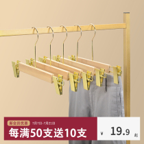 Solid wood pants rack Clothing store special non-slip pants clip storage hanging pants hanger multi-function skirt clip household hair removal